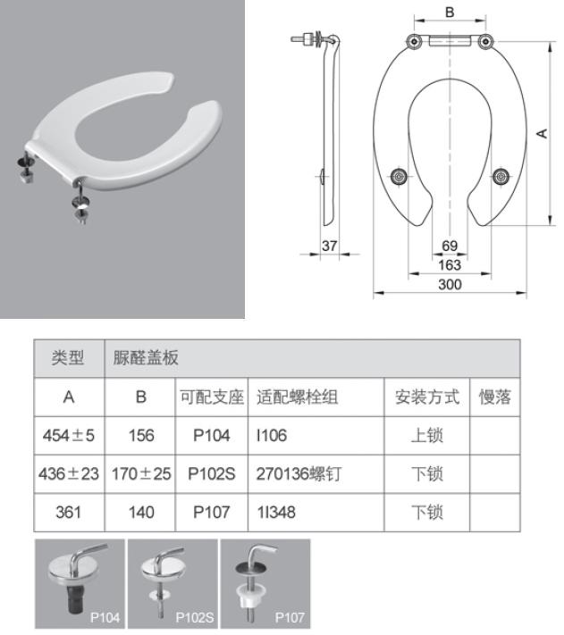 SB7260