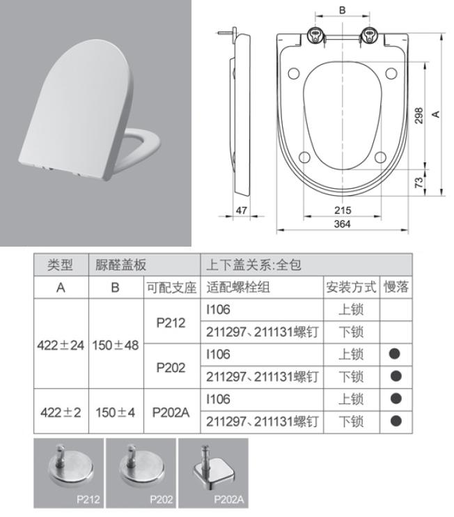 SB7260