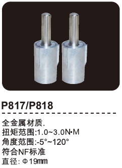 SB7260