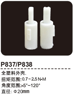 SB7260