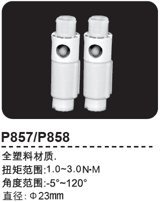 SB7260