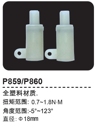 SB7260